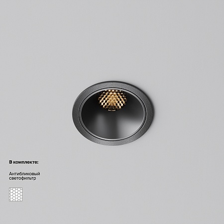 Встраиваемый светильник Technical DL043-01-10W2.7K-RD-B - фото