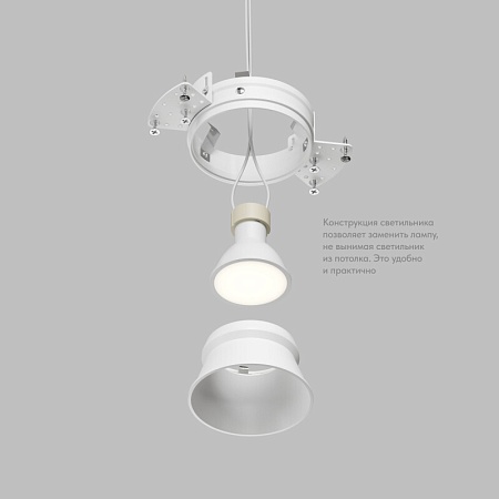 Встраиваемый светильник Denkirs DK2145-WH - фото