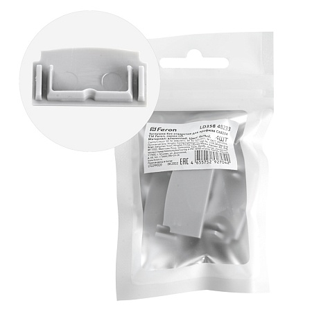 Заглушка без отверстия для профиля CAB254, LD358 (комплект 4шт) - фото