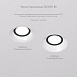 DK2085-BK Фиксирующее кольцо для светильников серии INVIZ DK2080-WH, DK2081-WH, черное, ABS-пластик - фото