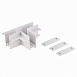 T- образный встраиваемый соединитель Skyline 220 ST-Luce Белый ST021.522.22 - фото
