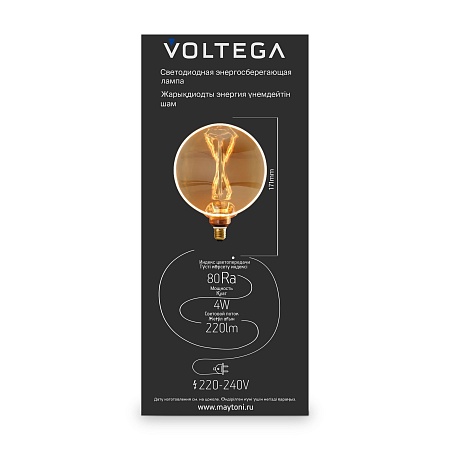 Лампочка Voltega 8541 - фото