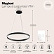 Подвесной светильник Maytoni Rim MOD058PL-L32B4K - фото