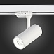 Св-к трек. Белый LED 1*10W 3000K 800Lm Ra>90 38° IP20 L130xW60xH195 165-265V ST661.536.10 - фото