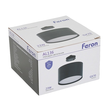 Светильник Feron AL136 трековый однофазный на шинопровод под лампу GX70, черный - фото