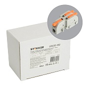 Клемма супер-компактная разветвительная 1 вход, 2 выхода, наборная STEKKER,LD220-102