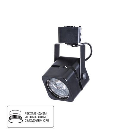 Трековый светильник Arte Lamp MISAM A1315PL-1BK - фото