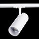 Св-к трек. Белый LED 1*30W 4000K 2 700Lm Ra≥90 36° IP20 L177xW77xH204 100-240V ST350.546.30.36 - фото
