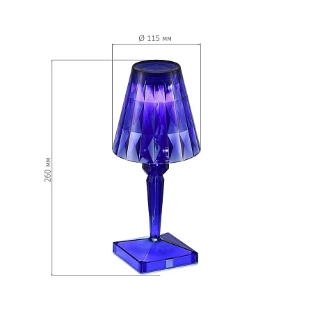 Прикроватная лампа ST-Luce Синий/Синий LED 1*2W 3000K - 6000K SL1010.714.01 - фото