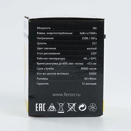 Лампа светодиодная Feron LB-371 Шар E27 3W 230V желтый - фото