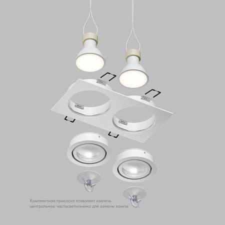 Влагозащищенный светильник Denkirs DK2112-WH - фото