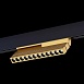 Магнитный трековый светильник Золотистый LED 1*12W 4000K 550Lm Ra>90 36° IP20 L220xW22x ST805.246.12 - фото
