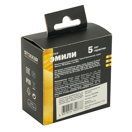 Розетка 2-местная USB + Type C (механизм), STEKKER, 250В, 20W, серия Эмили, RST10-5115-01, белый фарфор, soft touch - фото