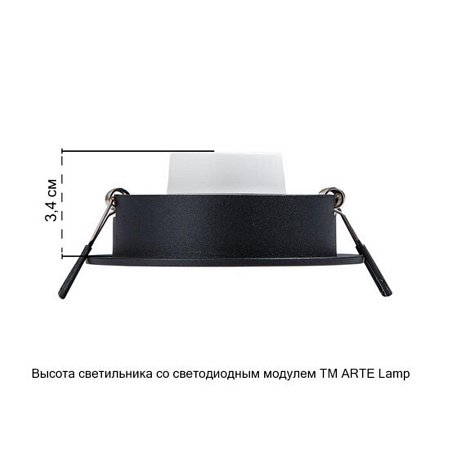 Точечный встраиваемый светильник Arte Lamp TARF A2167PL-1BK - фото