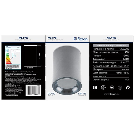 Светильник потолочный Feron ML175 MR16 GU10  35W 230V, белый, хром - фото