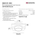 DK3121-WH Встраиваемый светильник, IP20, до 15 Вт, LED, GU5,3, белый, пластик - фото
