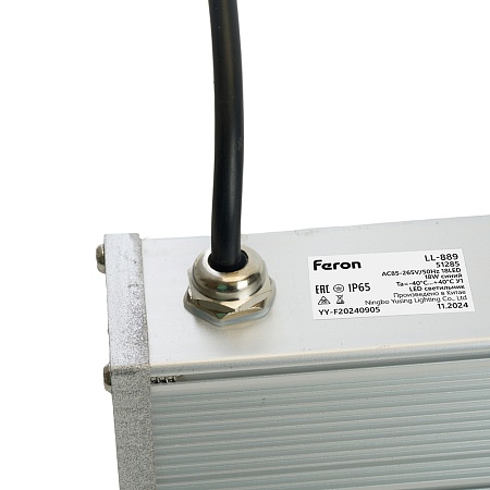 Светодиодный линейный прожектор для подсветки стен Feron LL-889 18W, синий, 85-265V IP65 - фото