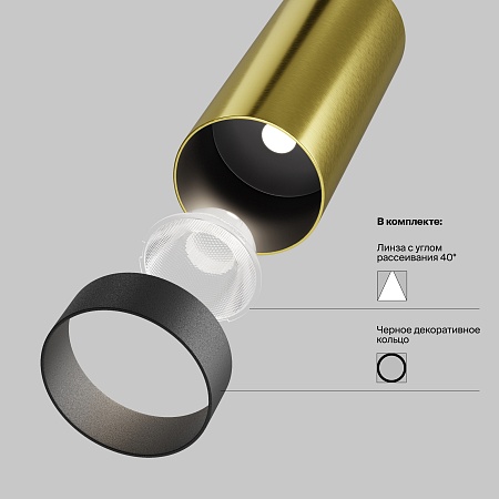Подвесной светильник Technical FOCUS LED P072PL-L12W3K-BS - фото