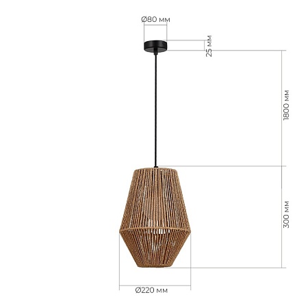Светильник подвесной бежевый/черный E27 1*40W SLE6025-613-01 - фото