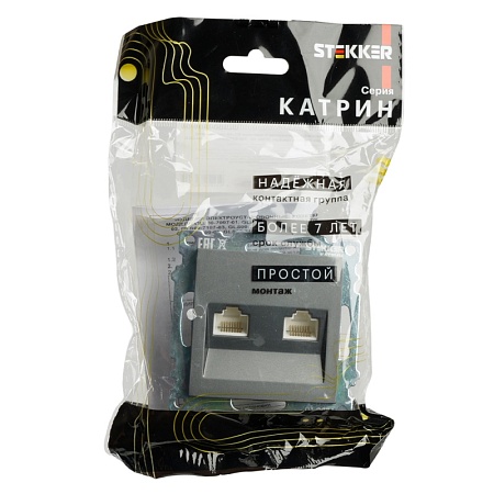 Розетка компьютерная 2-местная RJ-45 (механизм) STEKKER GLS00-7109-06 , серия Катрин, графит - фото