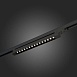 Св-к трек. Черный LED 1*15W 3000K 1 200Lm Ra>90 48° IP20 L535xW33xH73 165-265V ST662.436.15 - фото