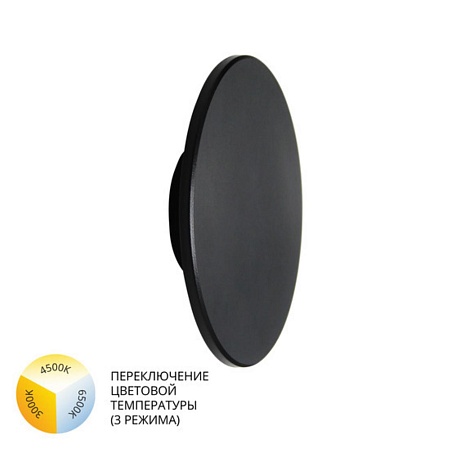 Фасадный светильник Arte Lamp NIMBO A3415AL-1BK - фото
