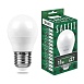 Лампа светодиодная SAFFIT SBG4511 Шарик E27 11W 230V 4000K - фото