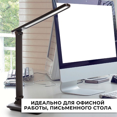 Настольный светодиодный светильник Feron DE1728  25W, 3000-6000К, 100-240V, коричневый - фото