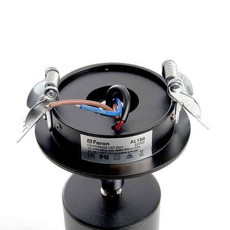 Светильник встраиваемый светодиодный FERON AL180 32707 - фото