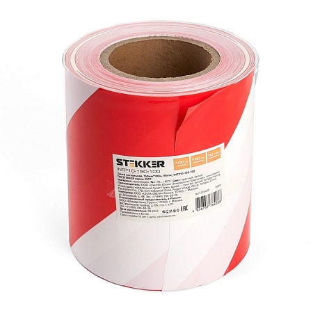 Лента сигнальная, 150мм*100 м,90mic, STEKKER  красный,белыйINTP10-150-100 - фото