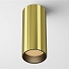 Потолочный светильник Technical FOCUS LED C056CL-L12W2.7K-W-BS - фото