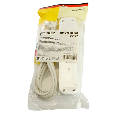 Удлинитель 3-местный с/з с выключ. STEKKER HM071-31-05 3x1мм2, 5м, 250В, 16А, 1USB+2C, 2.4A, сер Home, белый - фото