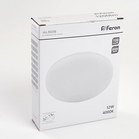 Светодиодный светильник Feron AL509 встраиваемый с регулируемым монтажным диаметром (до 100мм) 12W 4000K белый серия FlexyRim - фото