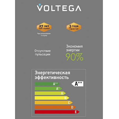 Лампочка Voltega 8576 - фото