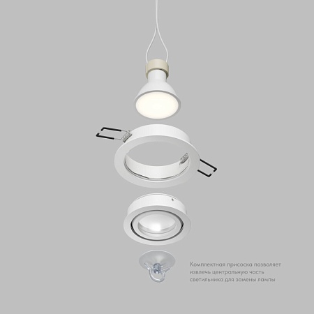 Влагозащищенный светильник Denkirs DK2110-WH - фото