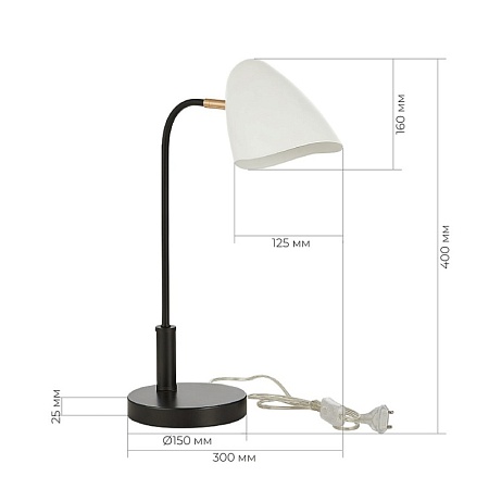 Прикроватная лампа Черный, Золотой/Белый E14 1*40W SLE103604-01 - фото