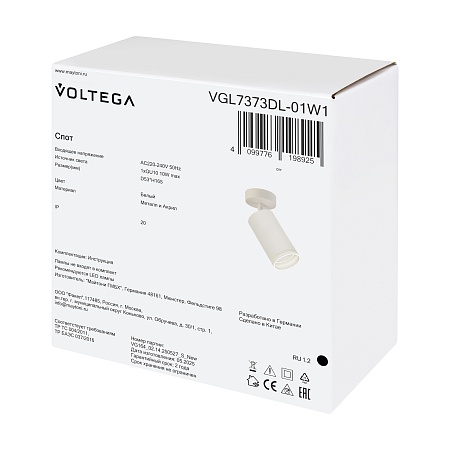 Потолочный светильник Voltega VGL7373DL-01W1 - фото