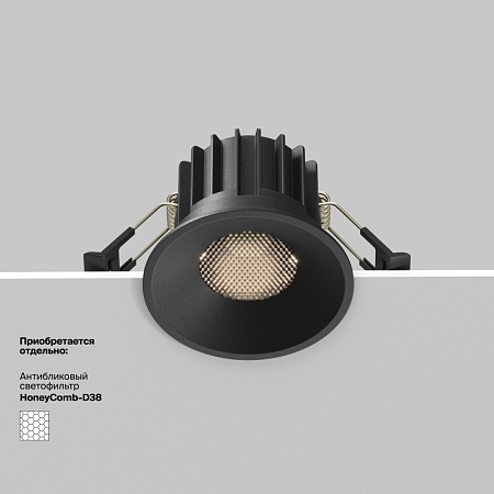 Встраиваемый светильник Technical Round DL058-12W-DTW-B - фото