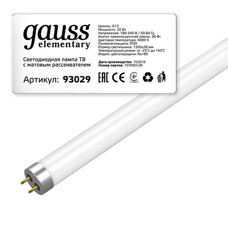 Светодиодная лампа GAUSS 93029_GAUSS - фото