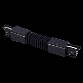 Гибкий угол для трехфазного шинопровода ST-Luce Черный ST030.409.19