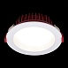 Св-к встр. Белый LED 1*18W 3000K 1 440Lm Ra80 100° IP44 D140xH52 100-240VV ST752.538.18 - фото