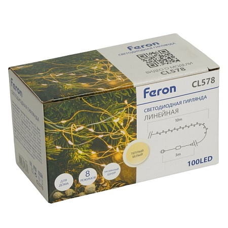 Светодиодная гирлянда Feron CL578 линейная Роса (на плоском проводе) 220V 2700К c питанием от сети - фото