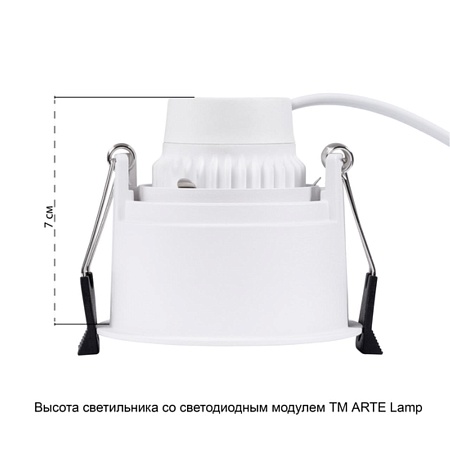 Точечный встраиваемый светильник Arte Lamp KANG A2163PL-1WH - фото