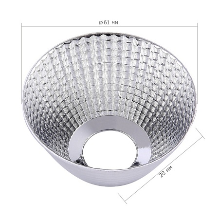 Рефлектор для светильника ST661 ST-Luce Хром ST661.024.20 - фото