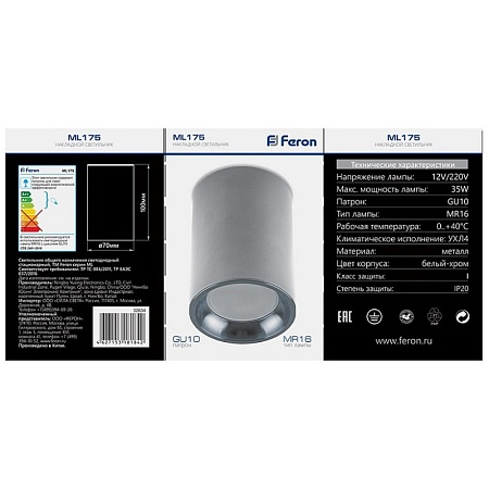 Коробка разветвительная STEKKER EBX10-27-44, 93х93х44мм, 250/380В, 10А, 7 вводов, IP44, белая (КЭМ 5-10-7 (П)) - фото