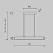 Подвесной светильник Technical Step P010PL-L23G3K - фото