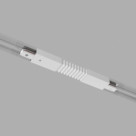 Гибкий коннектор для однофазного шинопровода белый TRC-1-1-FLEX-WH Elektrostandard - фото