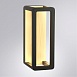Фасадный светильник Arte Lamp HASSALEH A3374AL-1BR - фото