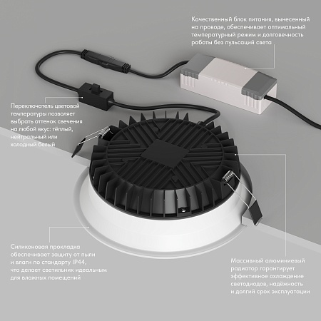 Влагозащищенный светильник Denkirs DK2452-WH - фото