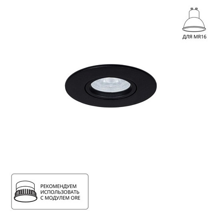 Точечный встраиваемый светильник Arte Lamp GIRO A2867PL-1BK - фото